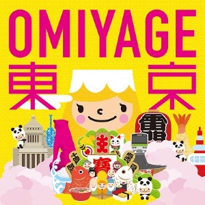 生グソ味で話題の「ももたん」 フルーツパフェ味など東京限定3フレーバー