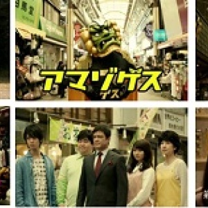 え?楽天カードマンってひとりじゃなかったの? 「ポイント戦隊 楽天カードマンズ」第1話公開