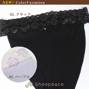 話題の「ふんどしショーツ」に新色登場 足のむくみ・冷え性ともこれでおさらば!