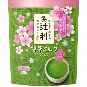 ふんわり甘い「辻利」の春抹茶 「抹茶ミルク さくら風味」限定発売