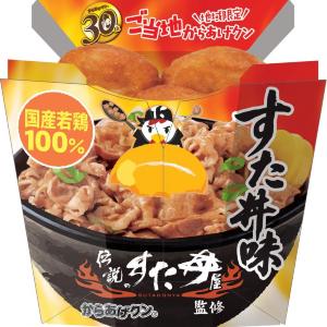 からあげクン30周年記念 全12種の「ご当地からあげクン」各エリア限定で発売決定!