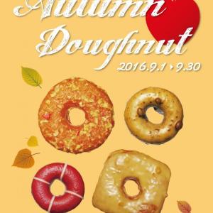 ドーナッツプラントに秋到来! アップルシナモンにピーナッツバター