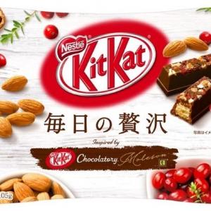 あの高級キットカットに姉妹ブランド コンビニで毎日食べられます!