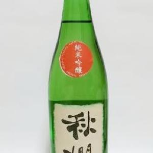 チケット完売必至! 銀座で「秋の酒」利き酒ラリー