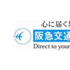 500系に乗って「新幹線博多車両基地」だいぼうけん! 日帰りツアー発売