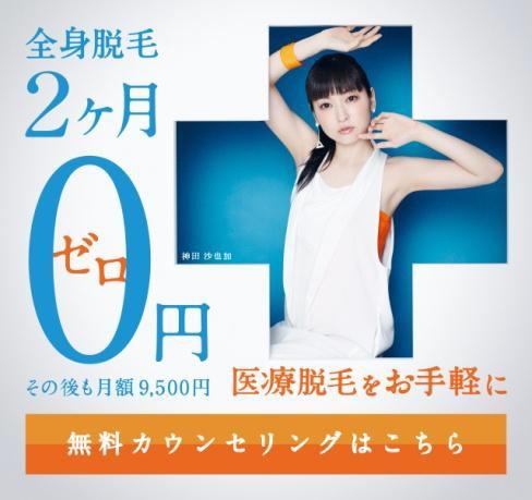 今始めれば来年の夏キレイな肌で過ごせる！