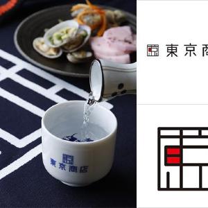 両国に酒と食品の「東京商店」 利き酒マシーンで東京の全酒蔵を制覇!