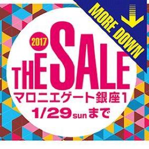 UNITED ARROWS、ローズバッドもお得 マロニエゲート銀座1で MAX60%オフの冬のセール開催中