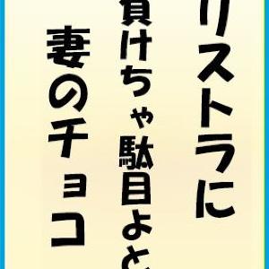 懐かしすぎる! 日本の過去20年を「バレンタイン川柳」で振り返ってみた