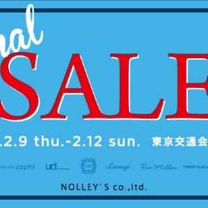 誰でも入場できます! 冬物が最終価格で買えるNOLLEY'Sのファイナルセール