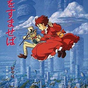 「耳すま」「時かけ」「君の名は。」 バレンタインの夜景デートにおすすめの聖地まとめ