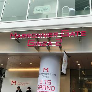 「マロニエゲート銀座2」グランドオープン プラ地下改め「マロ地下」は美と健康のパラダイスに