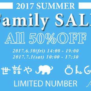 アクセサリーや雑貨が50%オフ 「お世話や」のファミリーセール
