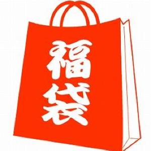 渋谷ヒカリエ5周年記念! オンラインストアで「夏の福袋」