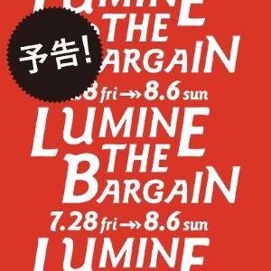 ルミネ・ザ・バーゲン 昨年より2週間遅い7月28日スタート