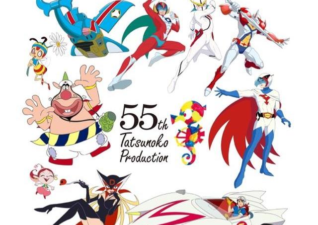 【プレゼント】タツノコプロ創立55周年　Go！Go！記念展　ペアご招待券と限定ピンバッジ1個セット（5名様）