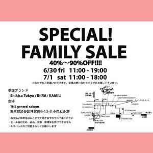 最大90%オフ! 「KAMILi」などのファミリーセール開催
