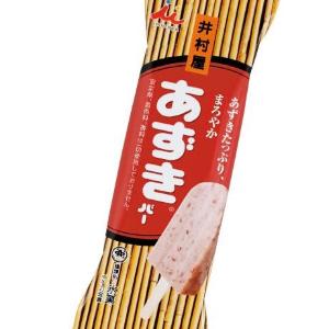 あずきバーが無料! 井村屋が1日限定のサンプリングイベント