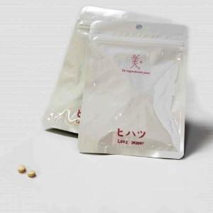 【プレゼント】めぐりケア をサポート する サプリメント 「ヒハツサプリ 」(5名様)