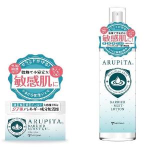 【プレゼント】「アルピタ バリアモイストジェル&バリアミストローション」セット(3名様)