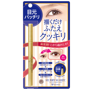 【プレゼント】「ハリーハリー ふたえクッキリライナー」(5名様)