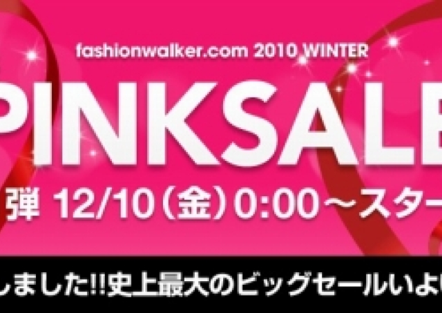最大90 Off kitsonほか1ブランド ファッションウォーカー 東京バーゲンマニア 最大90 Off kitsonほか1ブランド ファッションウォーカー 東京バーゲンマニア