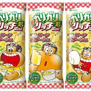 幻の「ガリガリ君」コーンポタージュ味、熱い要望に応え再登場！