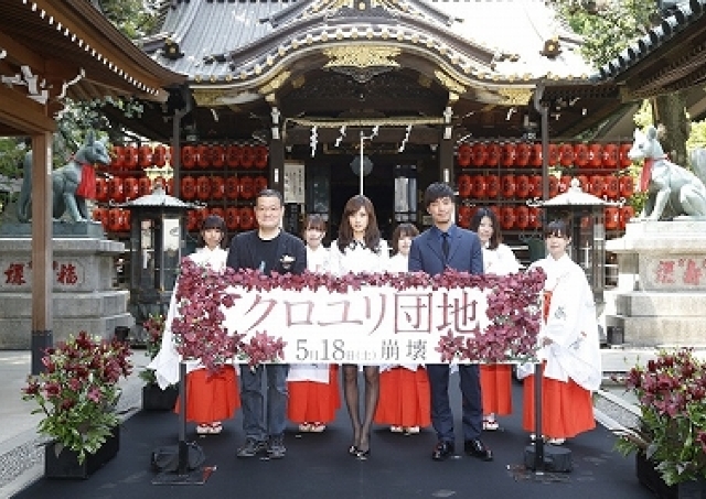 映画「クロユリ団地」／中田秀夫監督「ホラーの集大成」と自信　前田敦子もヒット祈願