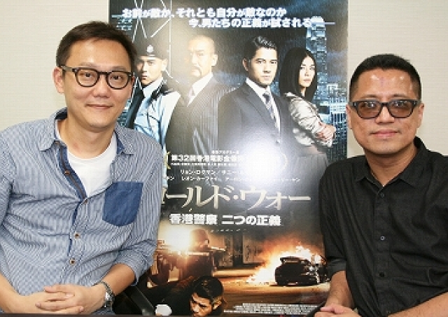 映画「コールド・ウォー　香港警察 二つの正義」／香港アカデミー賞主要9部門を独占！　リョン・ロクマン＆サニー・ルク監督に聞く
