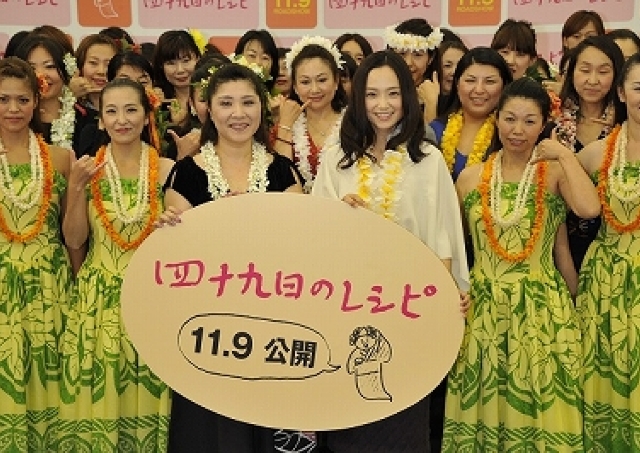 映画「四十九日のレシピ」／永作博美、公開直前トークショー