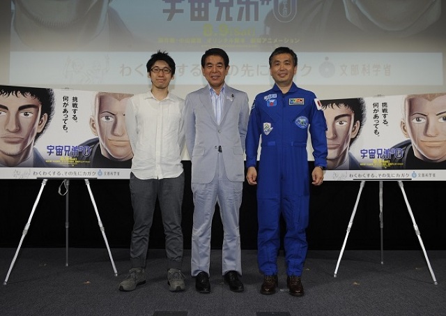 映画「宇宙兄弟#0」特別試写イベントレポート　若田光一さん「5歳の時にアポロ11号が宇宙へ行き、初めて人類が月に降り立った」