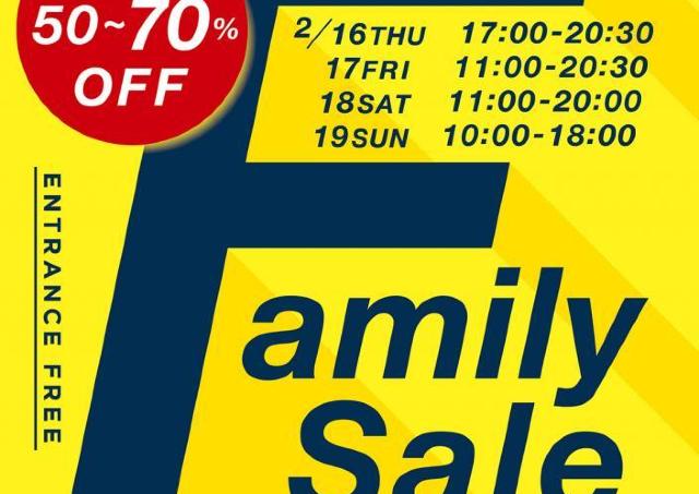 秋冬アイテム50～70％オフ！　「SHIPS」のファミセ、4日間開催