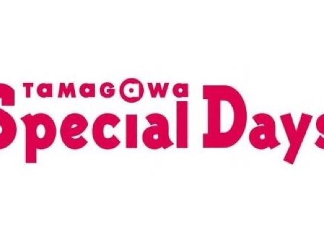 毎回30万人超を動員 玉川高島屋s Cで4日間の全館セール 東京バーゲンマニア