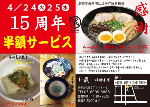 (画像は公式サイトより)