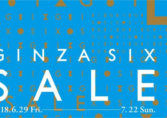 約100店舗がプライスダウン！ GINZA SIX SALE開催