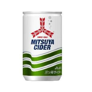 三ツ矢サイダーを無料配布！ 渋谷でサンプリングやるよ～！