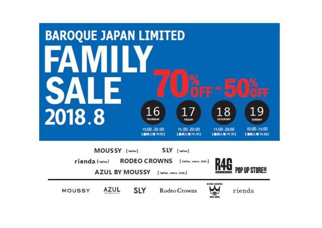 MOUSSYやSLYが参加！「バロックジャパン リミテッド」のファミリーセール