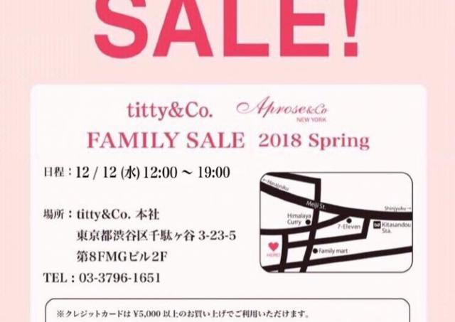 ファッション誌でも人気ブランドのファミリーセール、「1日限定」開催