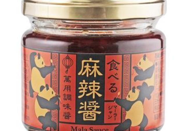 カルディの 食べる麻辣醤 がヨダレもの やけくそにうまい リピ買い 東京バーゲンマニア