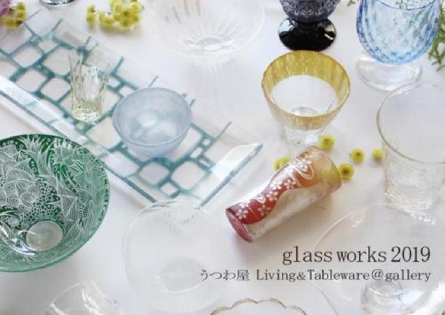 キラキラ涼しいガラスの器で夏を先どり！