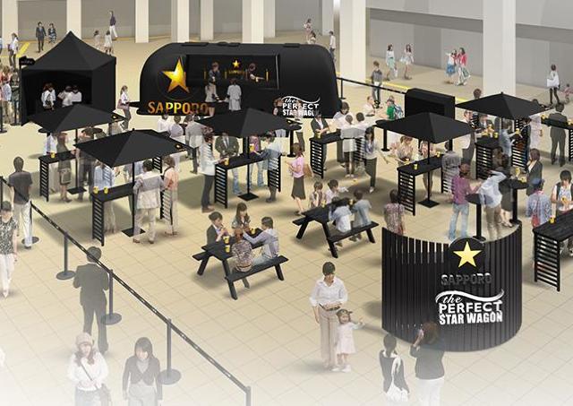 サッポロ黒ラベルで「完璧な生ビール体験」してみない？