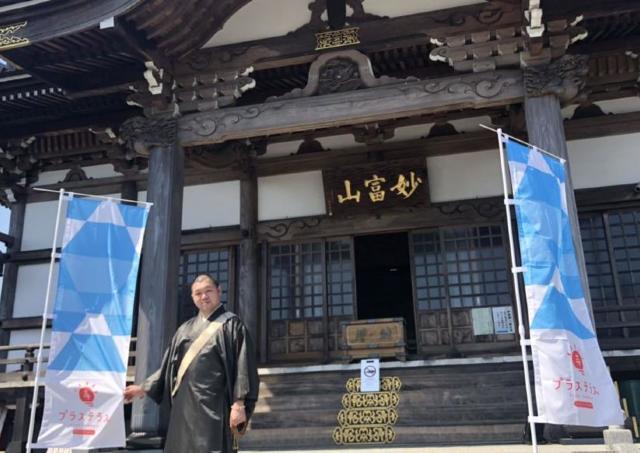 催しもの多数！ 富士・富士宮エリアのお寺がイベント会場に。　