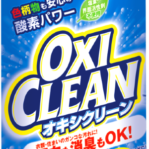 【特集プレゼント】酸素系漂白剤 「オキシクリーン」(10名様)