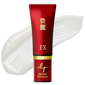 【特集プレゼント】美容液「豊麗EX プレミアム」(3名様)