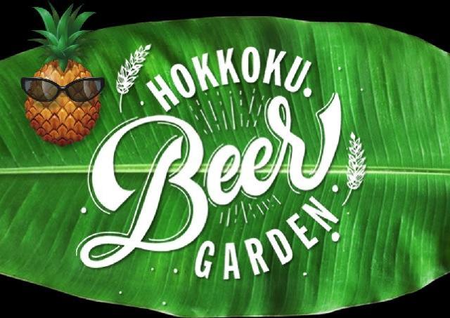 今年の北國ビアガーデンは「アジアンリゾート」がテーマ