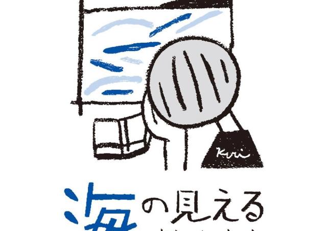 思いがけない古本との出会いを。本のフリマ開催するよ～。