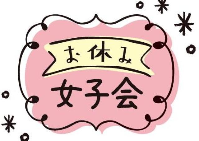 無料プレゼント多数！　松屋銀座で女性にお得なイベント開催するよ～。