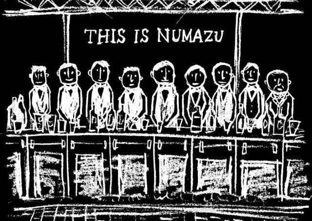 世界一の美酒美食の街を目指す「沼津自慢フェスタ」