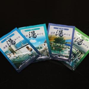 【東武鉄道コラボプレゼント】きぬ川ホテル三日月「温泉湯めぐり入浴剤」4袋入×2セット(10名様)