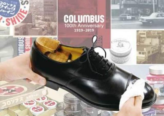 革靴をかっこよく！ ワンランク上のシューケア体験会